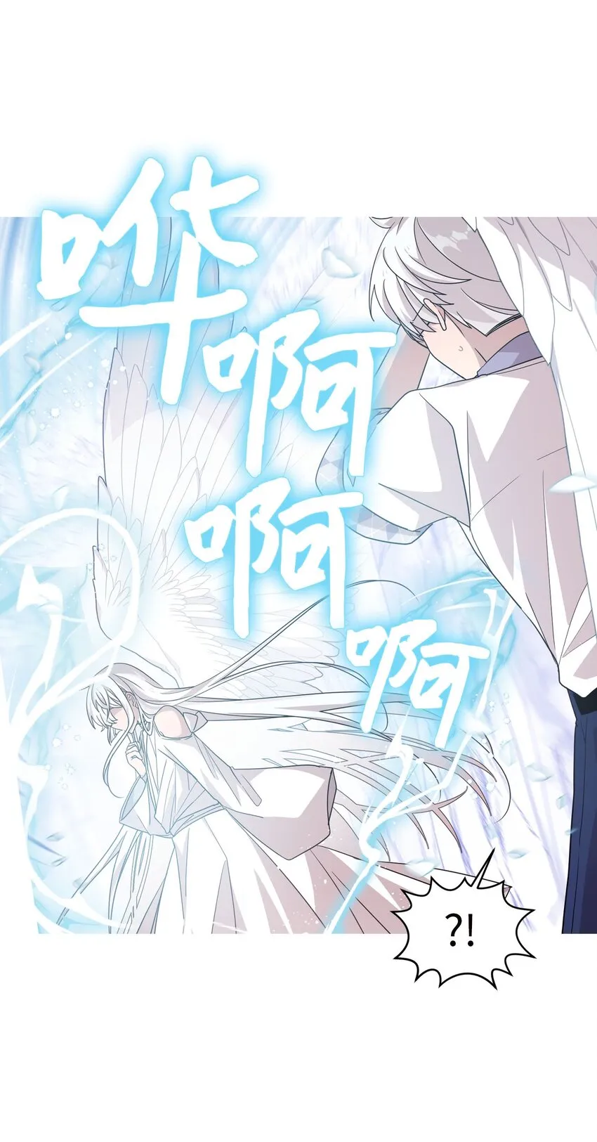 100 有情人终成眷属 第7页