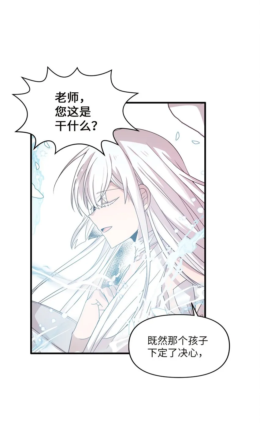 100 有情人终成眷属 第8页