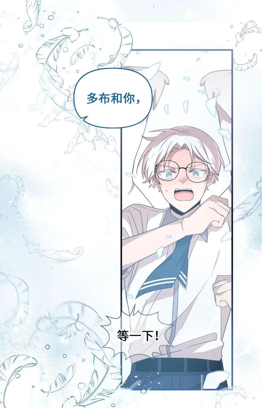100 有情人终成眷属 第14页