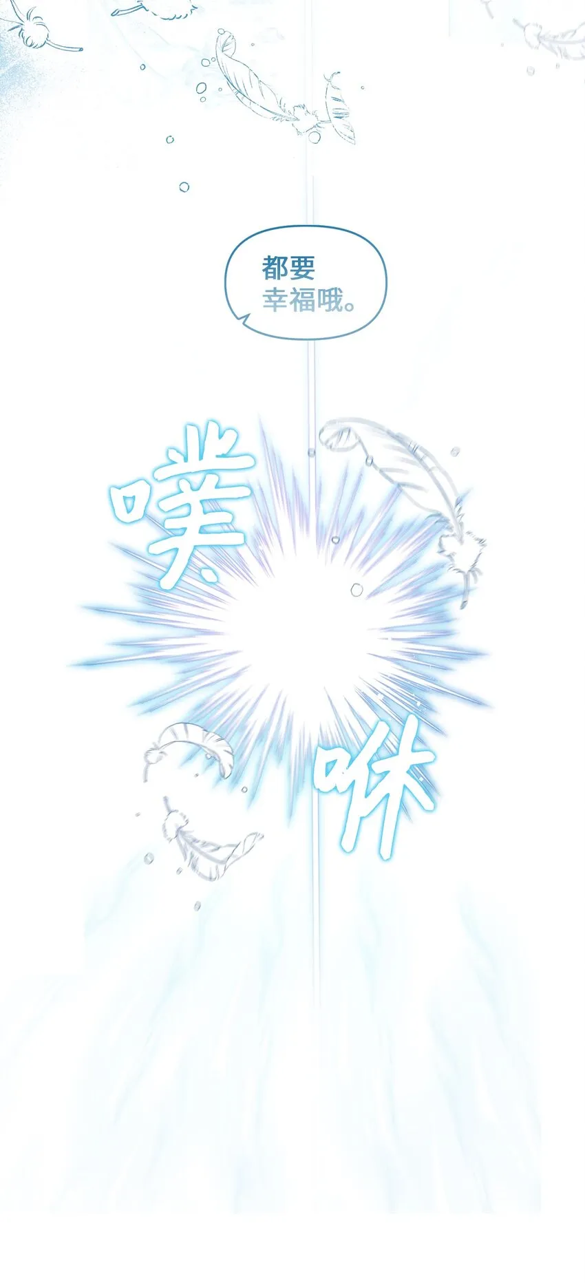 100 有情人终成眷属 第15页