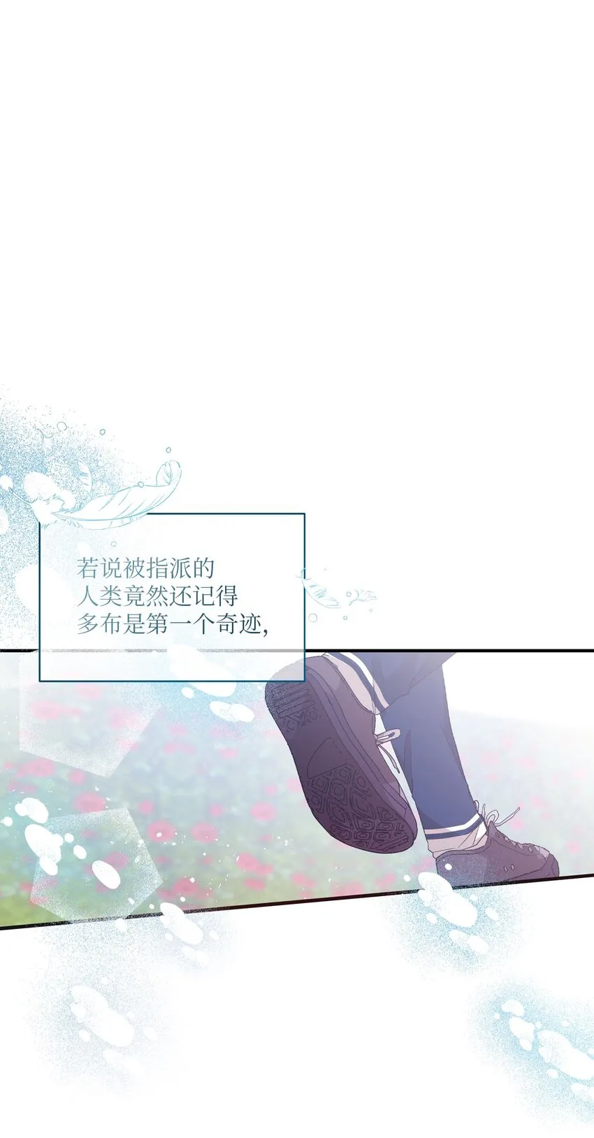 100 有情人终成眷属 第16页