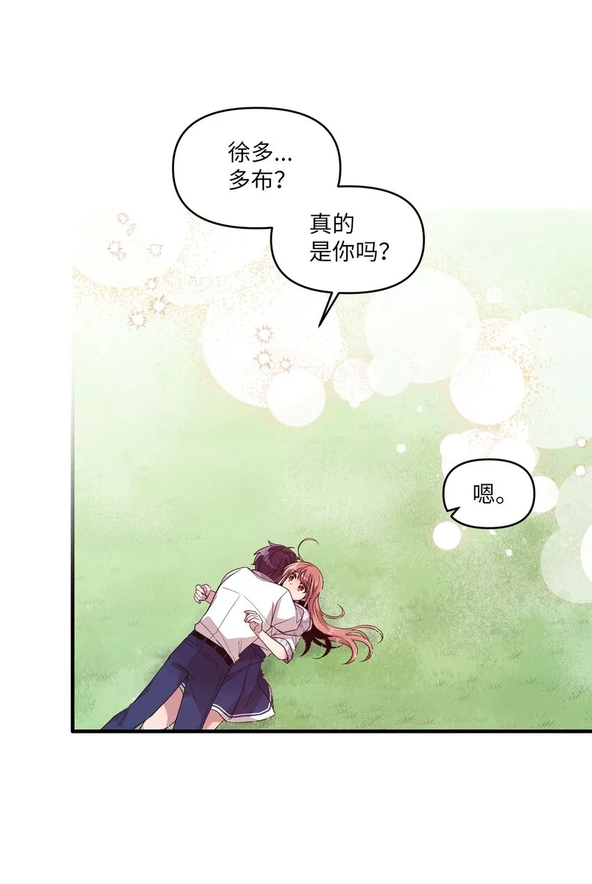 100 有情人终成眷属 第22页