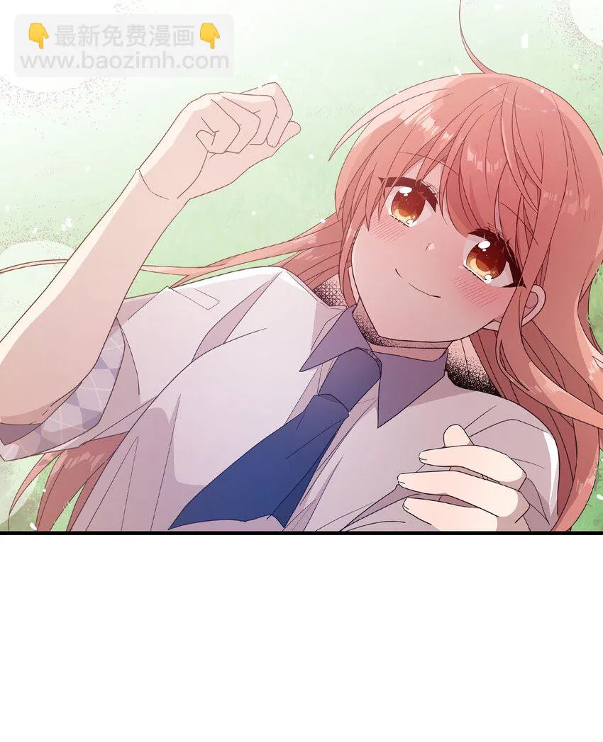 100 有情人终成眷属 第26页