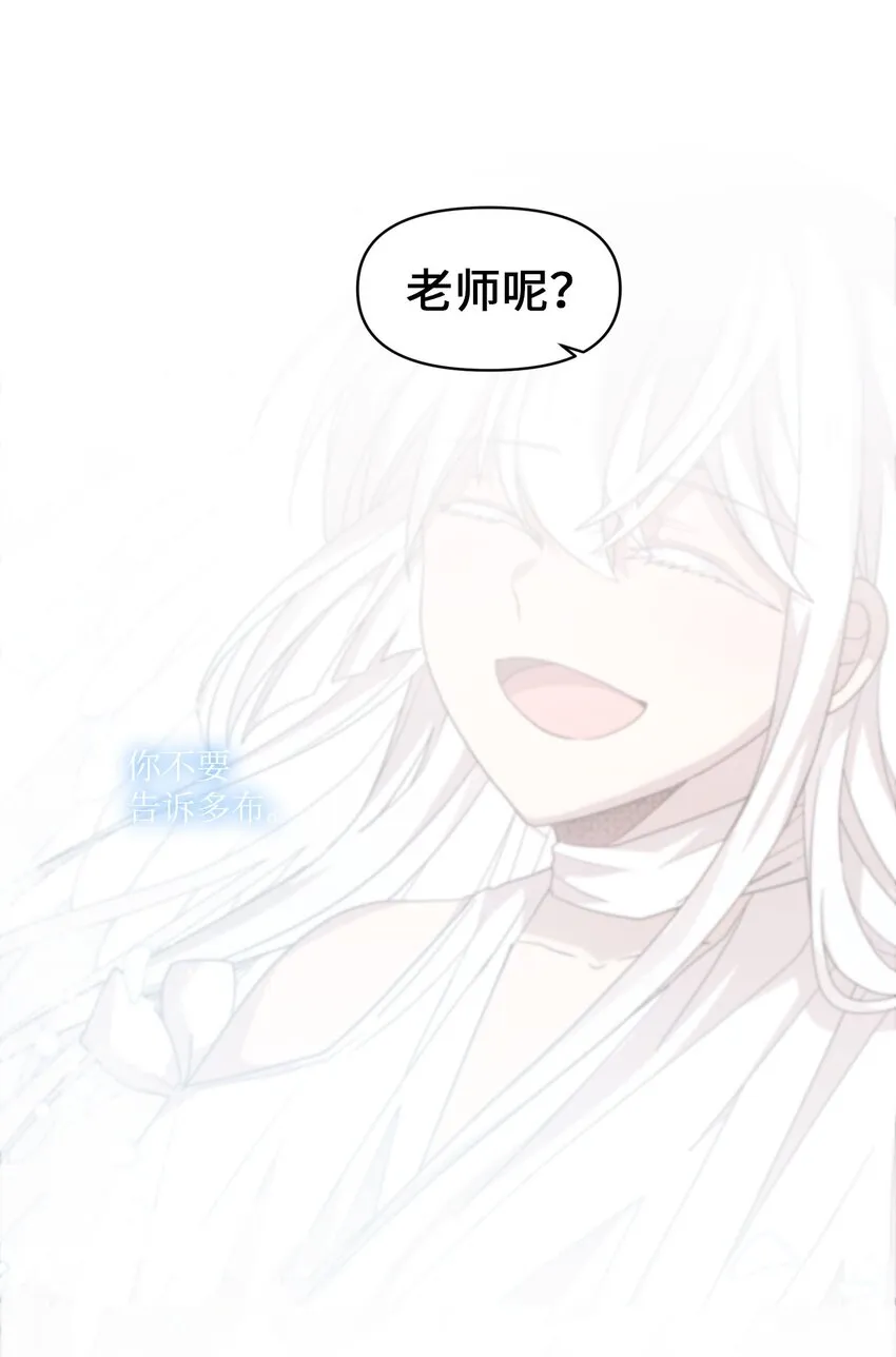100 有情人终成眷属 第35页