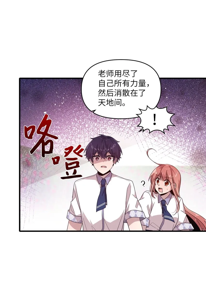 100 有情人终成眷属 第37页
