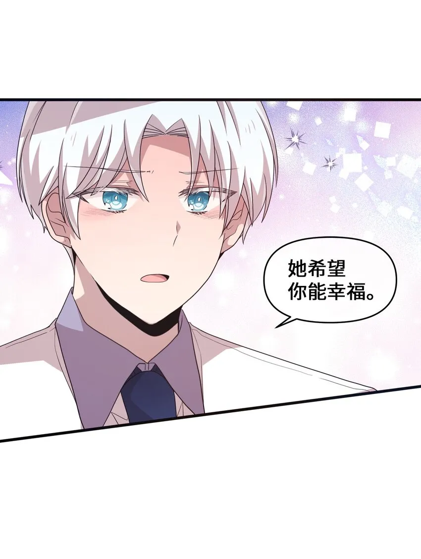 100 有情人终成眷属 第39页