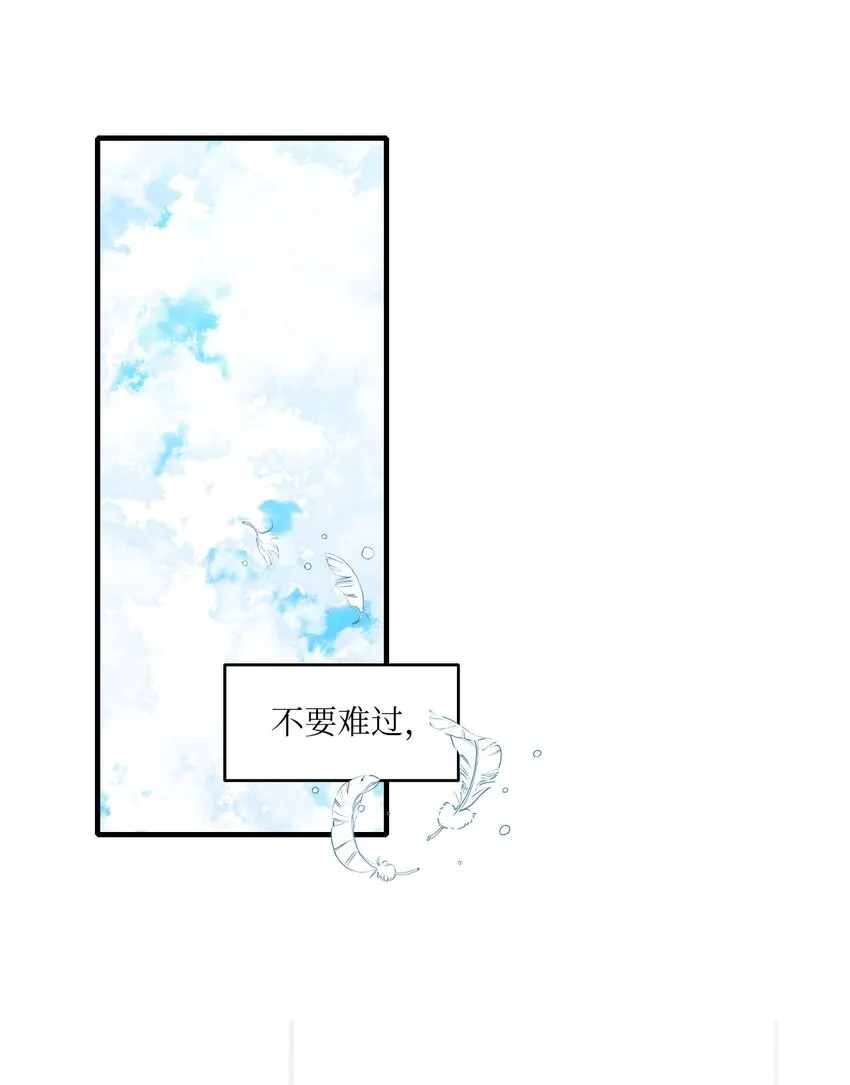 100 有情人终成眷属 第42页