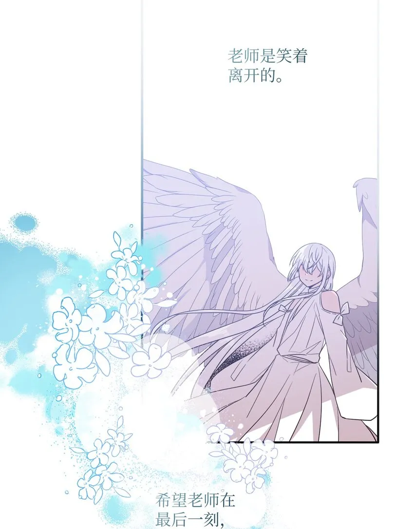 100 有情人终成眷属 第43页