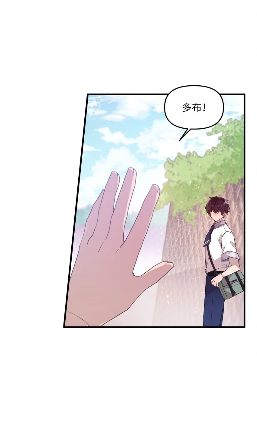 100 有情人终成眷属 第46页