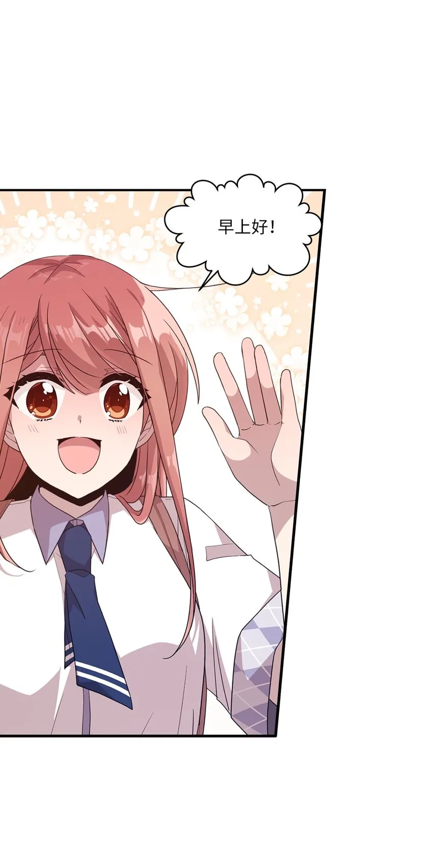 100 有情人终成眷属 第47页