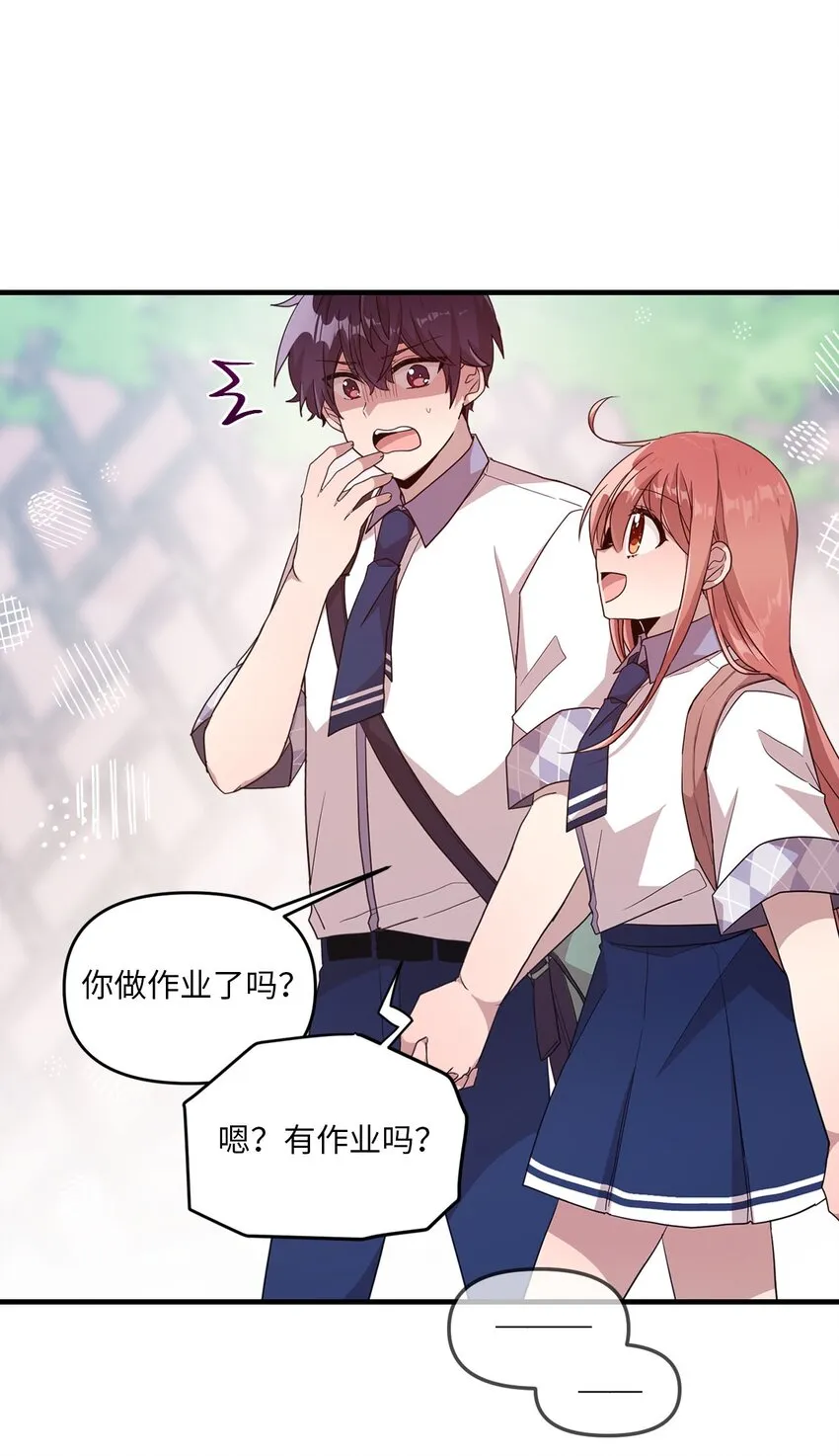100 有情人终成眷属 第50页