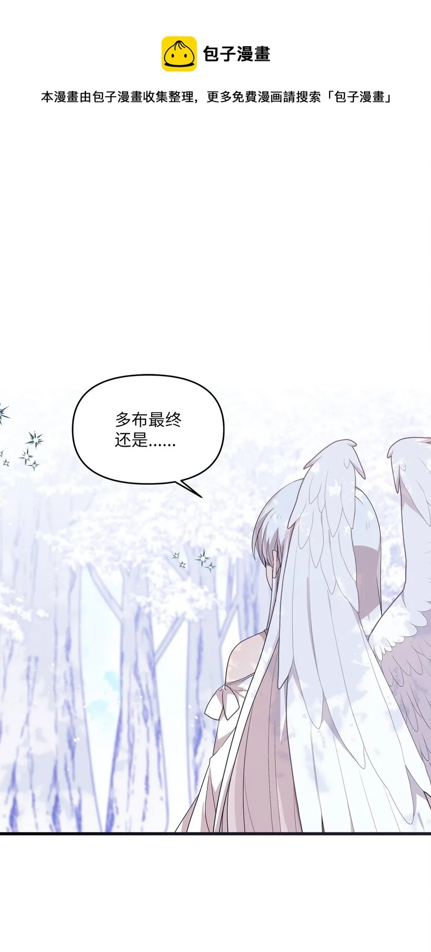 99 这一次换我来 第1页