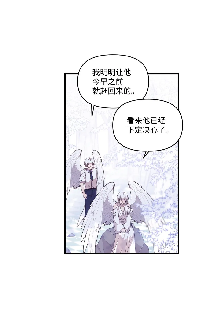 99 这一次换我来 第2页