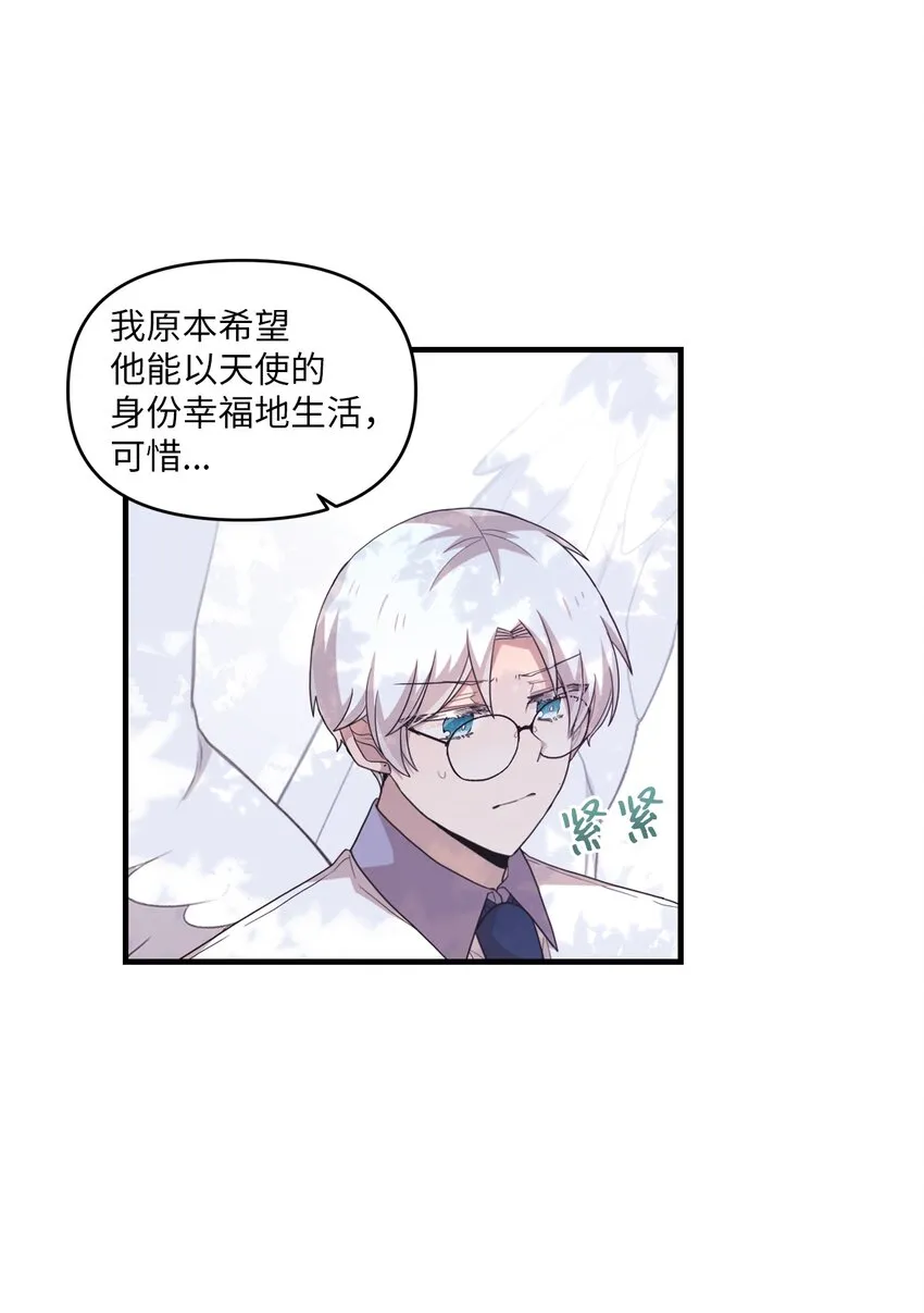 99 这一次换我来 第3页