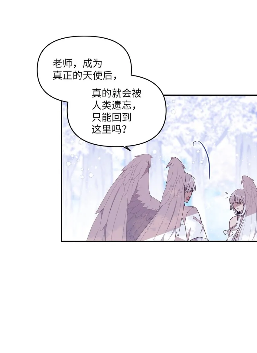 99 这一次换我来 第4页