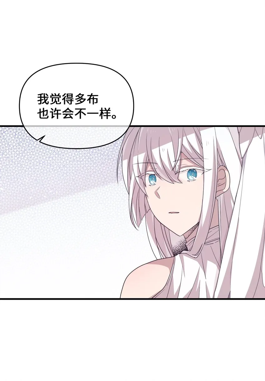 99 这一次换我来 第5页