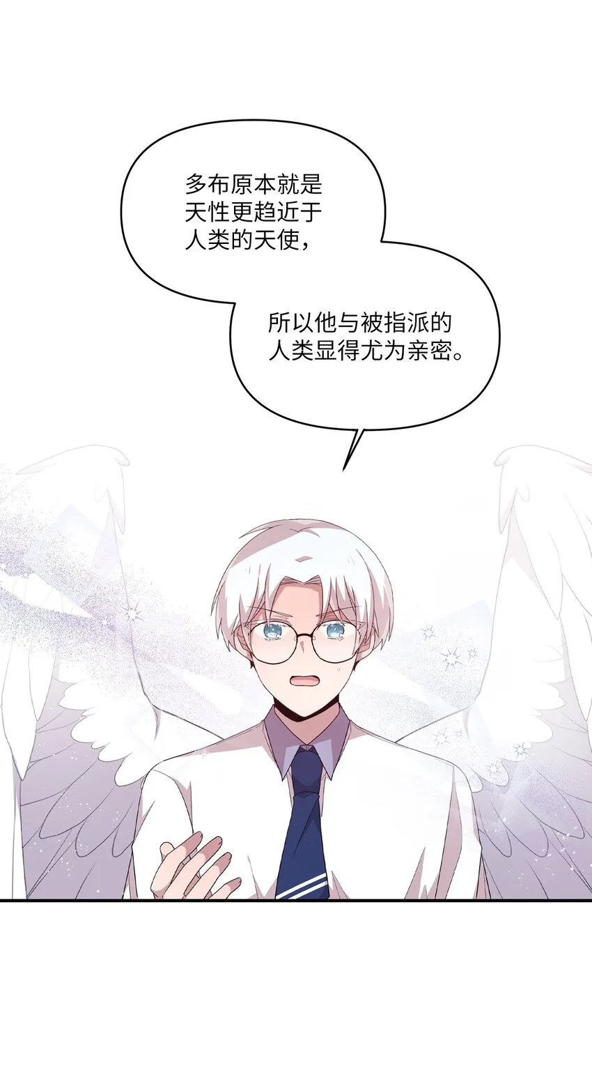 99 这一次换我来 第6页