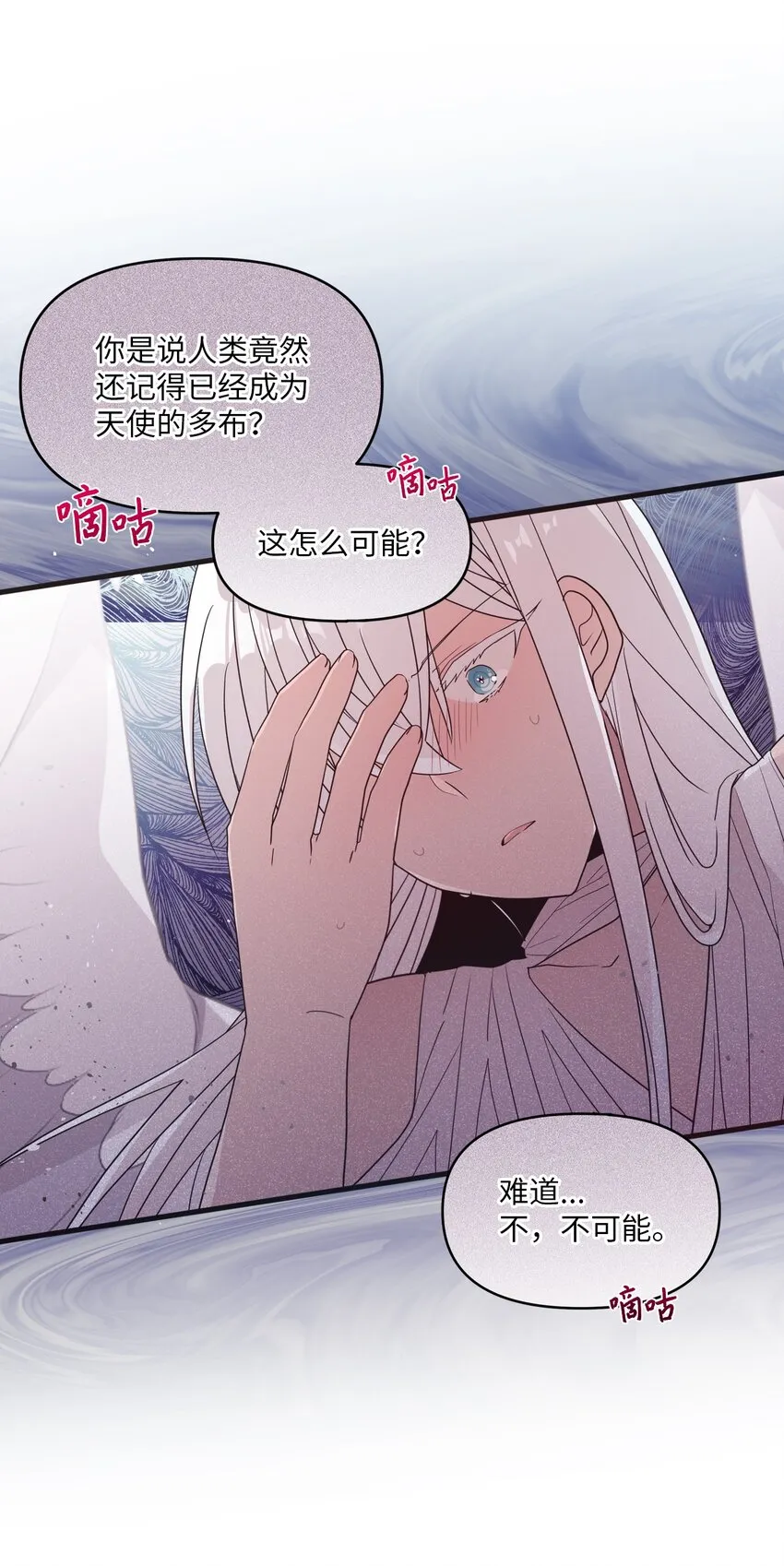 99 这一次换我来 第9页