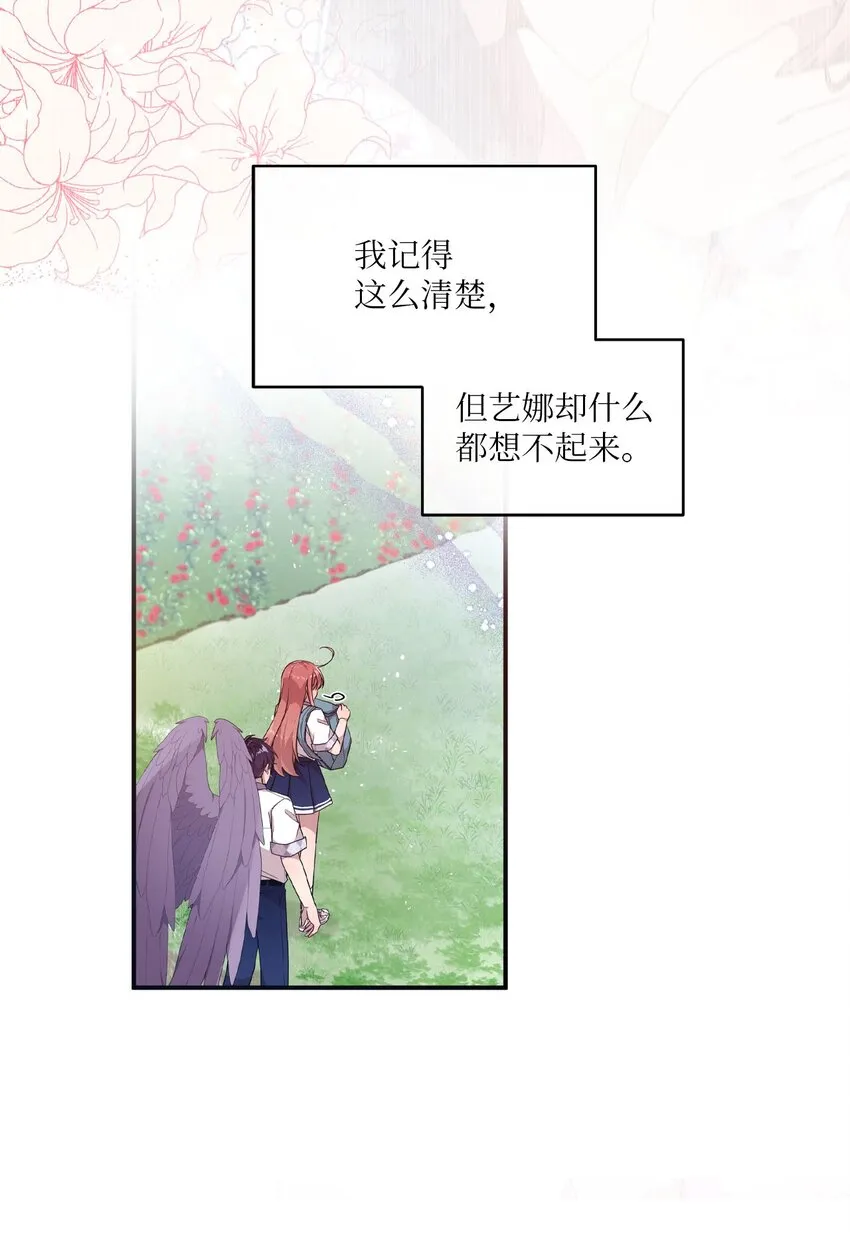 99 这一次换我来 第25页