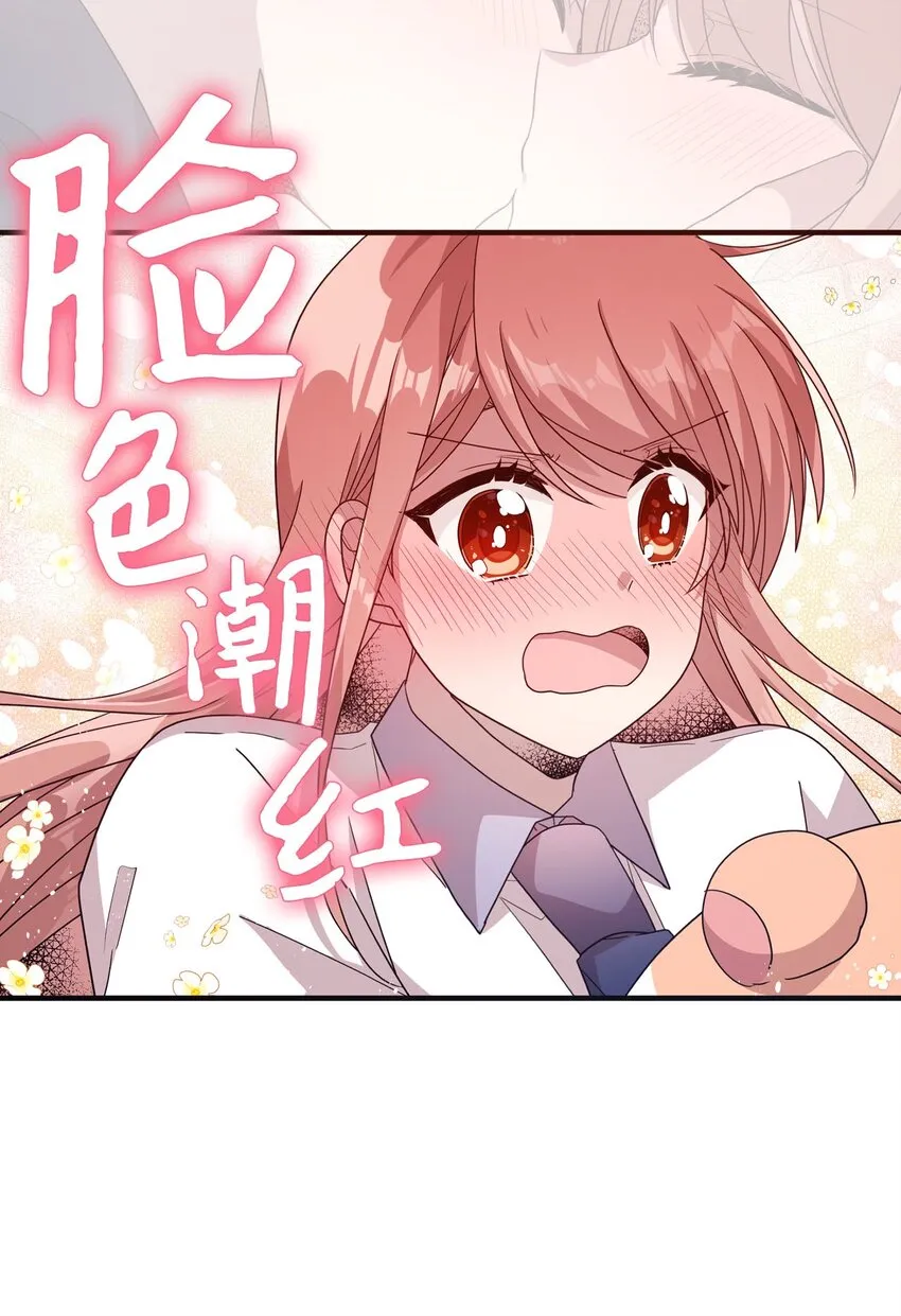 99 这一次换我来 第33页