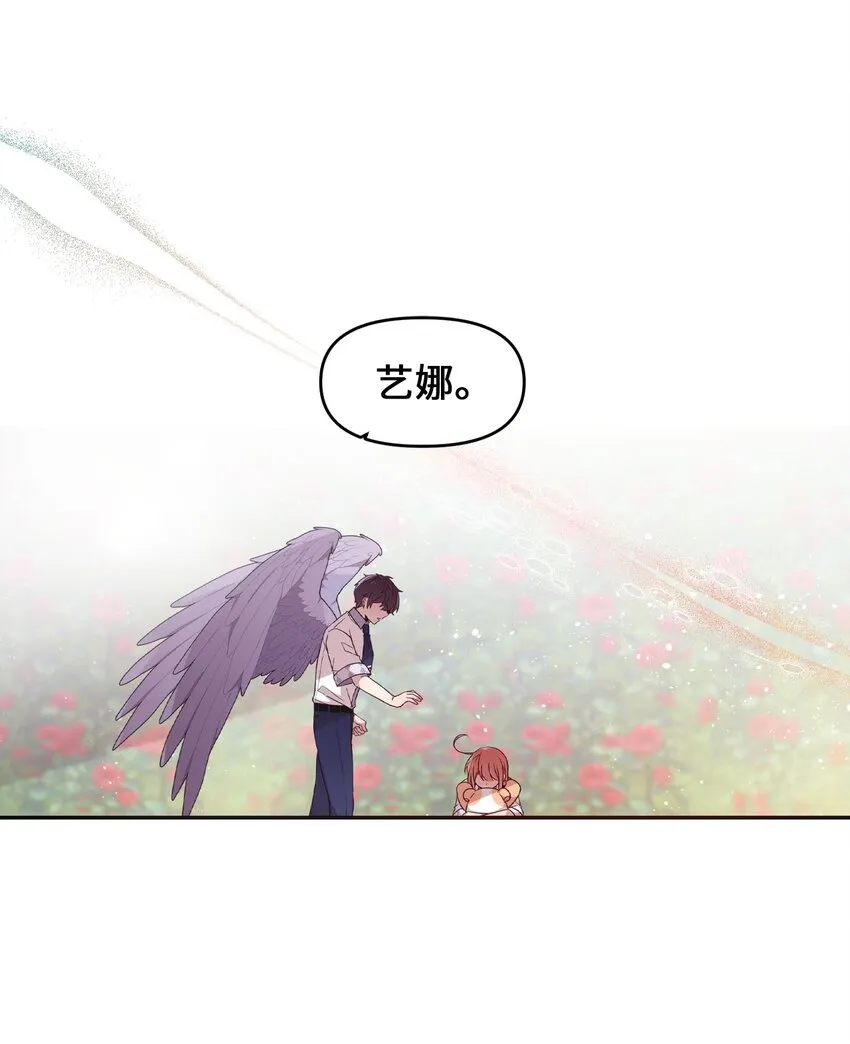 99 这一次换我来 第38页