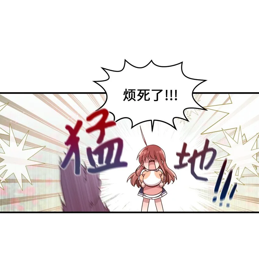 99 这一次换我来 第39页