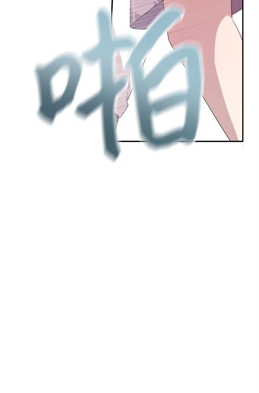 99 这一次换我来 第47页