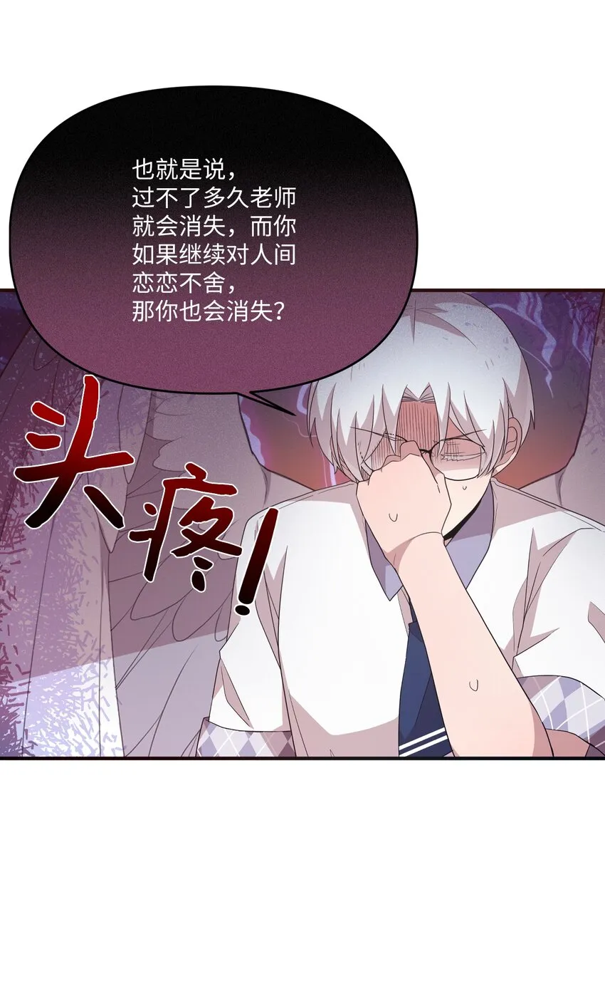 98 远在天边近在眼前 第2页