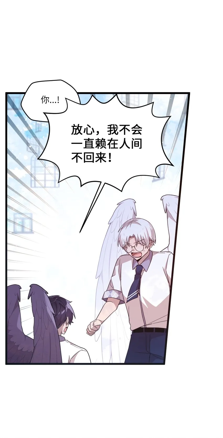 98 远在天边近在眼前 第8页
