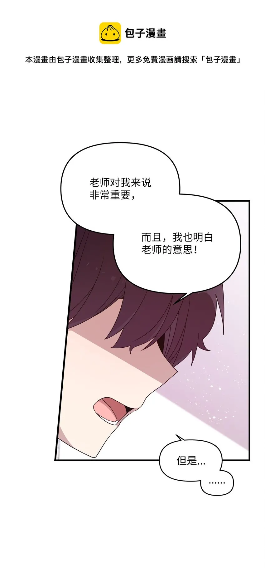 98 远在天边近在眼前 第9页