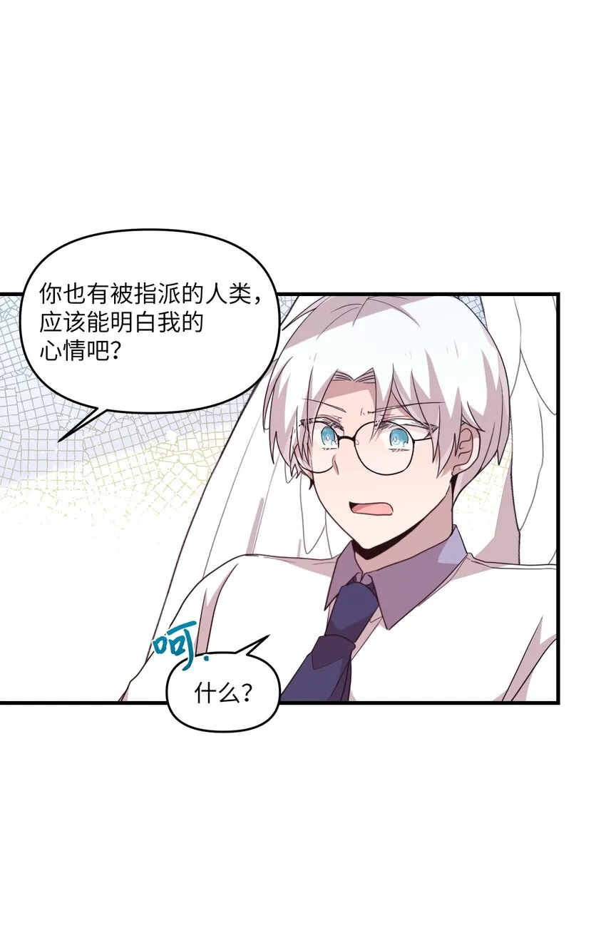 98 远在天边近在眼前 第11页