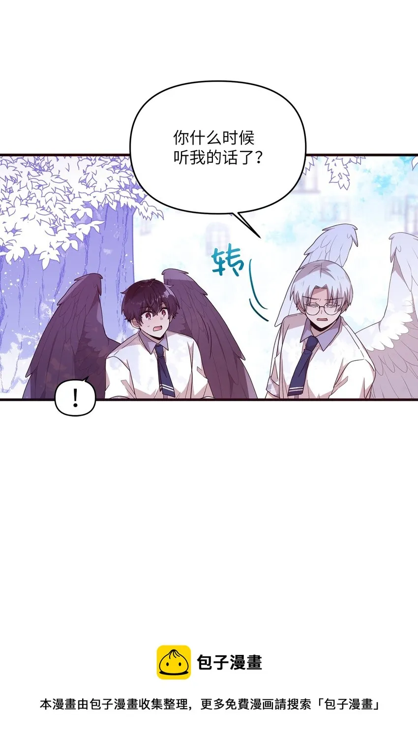 98 远在天边近在眼前 第13页