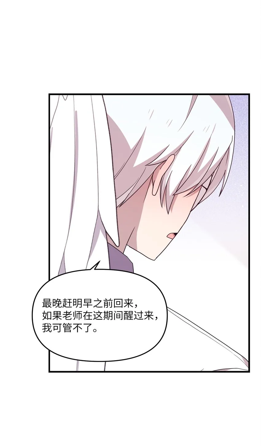 98 远在天边近在眼前 第15页