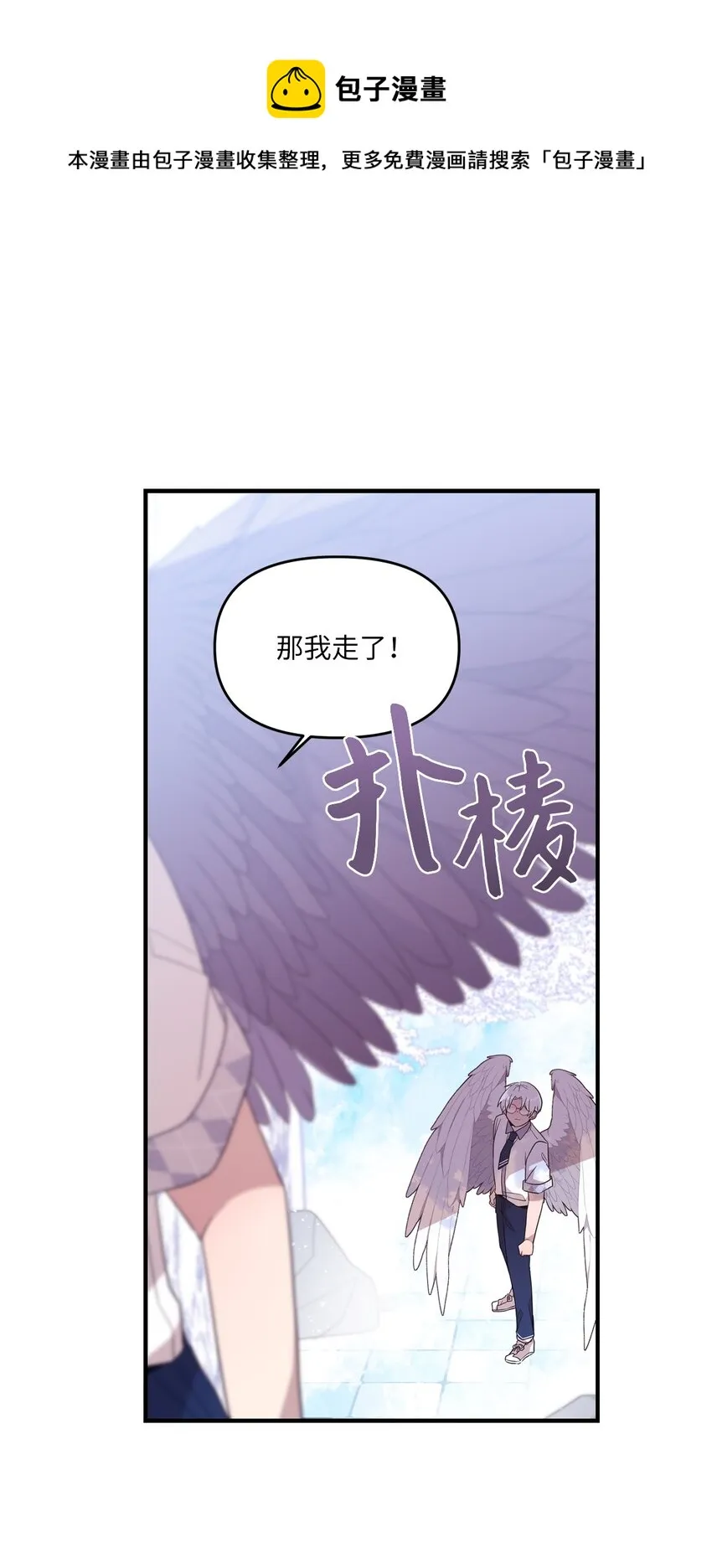 98 远在天边近在眼前 第17页
