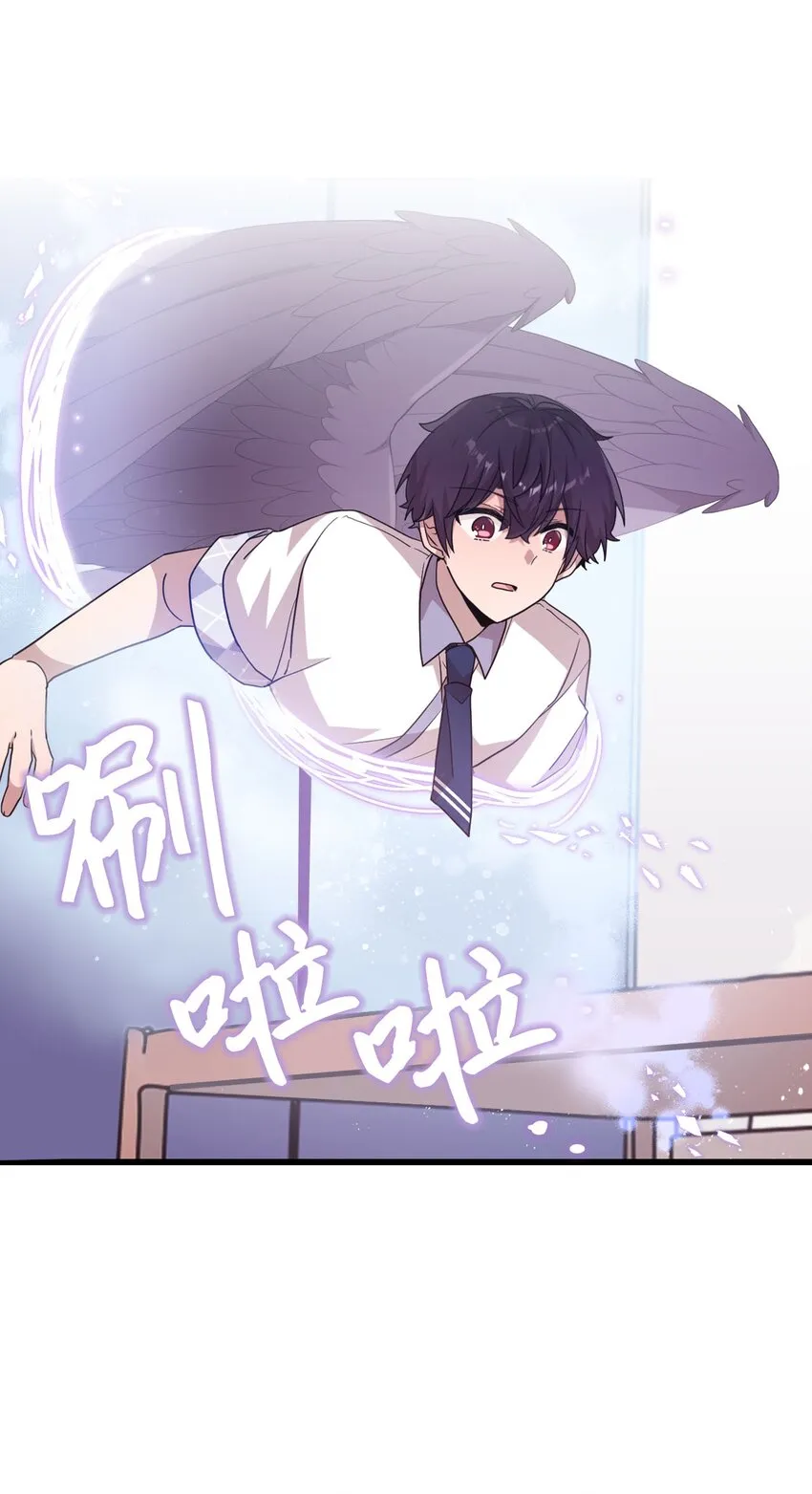 98 远在天边近在眼前 第22页