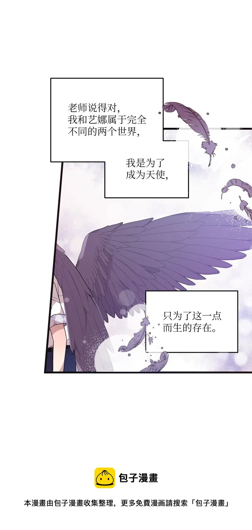 98 远在天边近在眼前 第25页