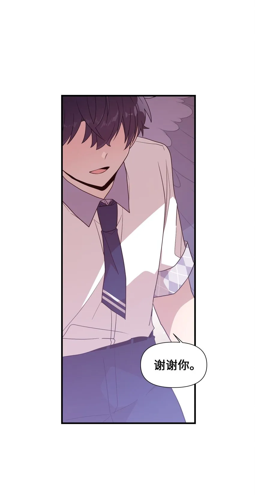 98 远在天边近在眼前 第27页