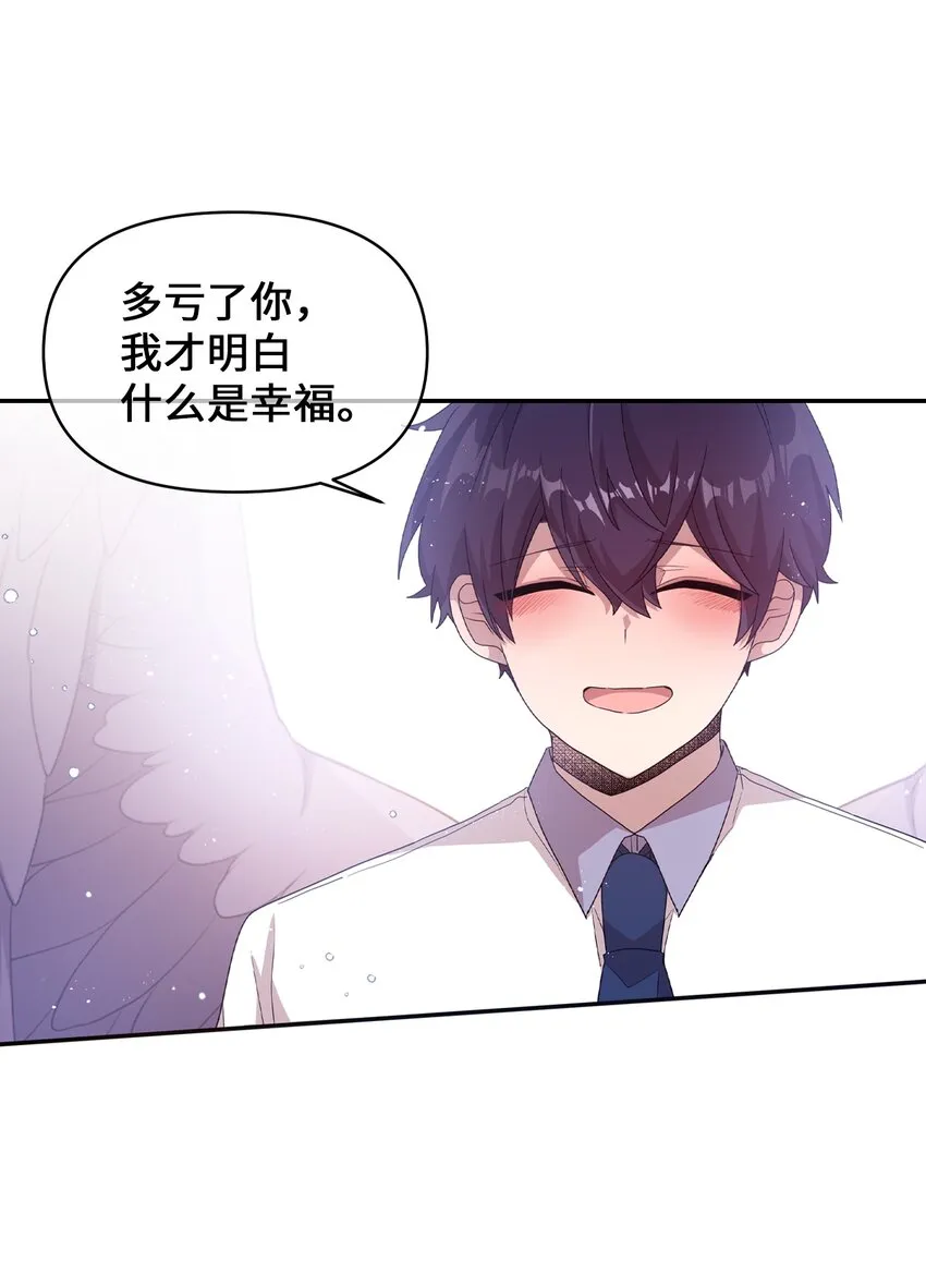 98 远在天边近在眼前 第28页