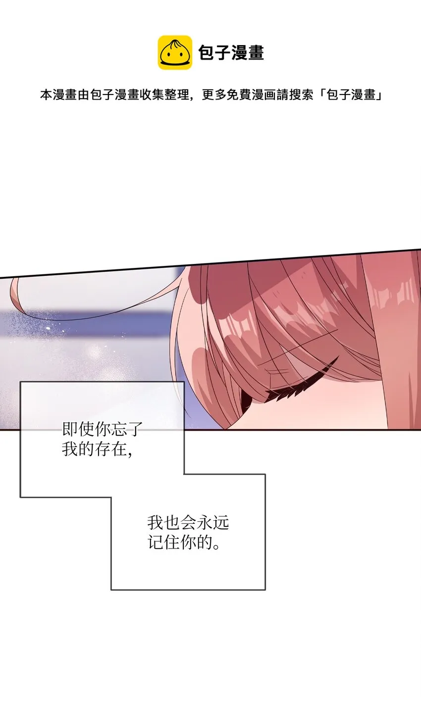 98 远在天边近在眼前 第29页