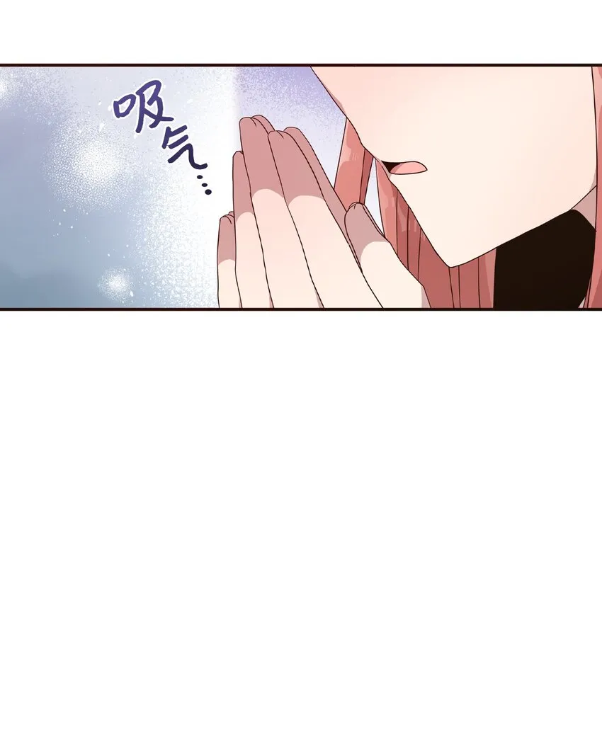98 远在天边近在眼前 第30页