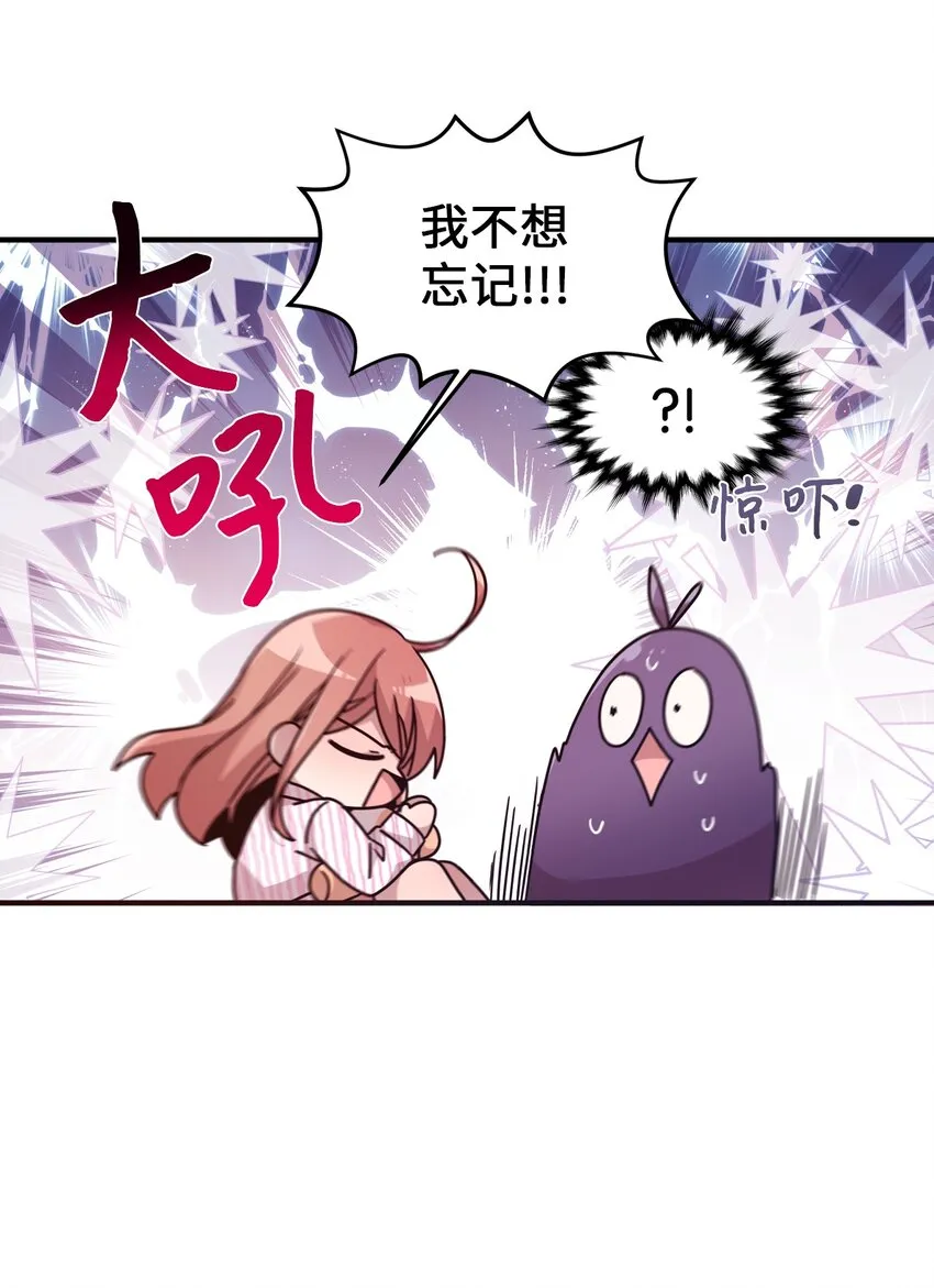 98 远在天边近在眼前 第31页