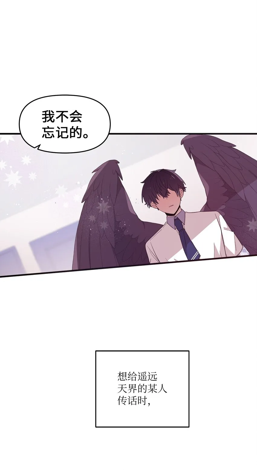 98 远在天边近在眼前 第34页