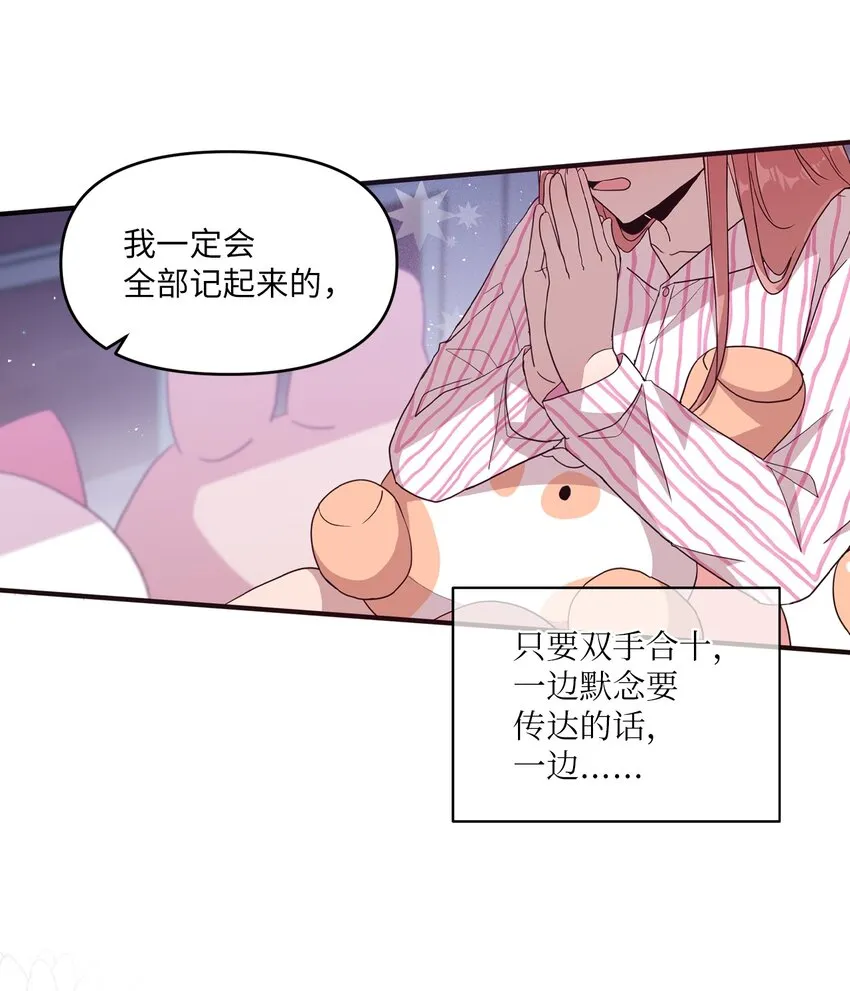 98 远在天边近在眼前 第35页