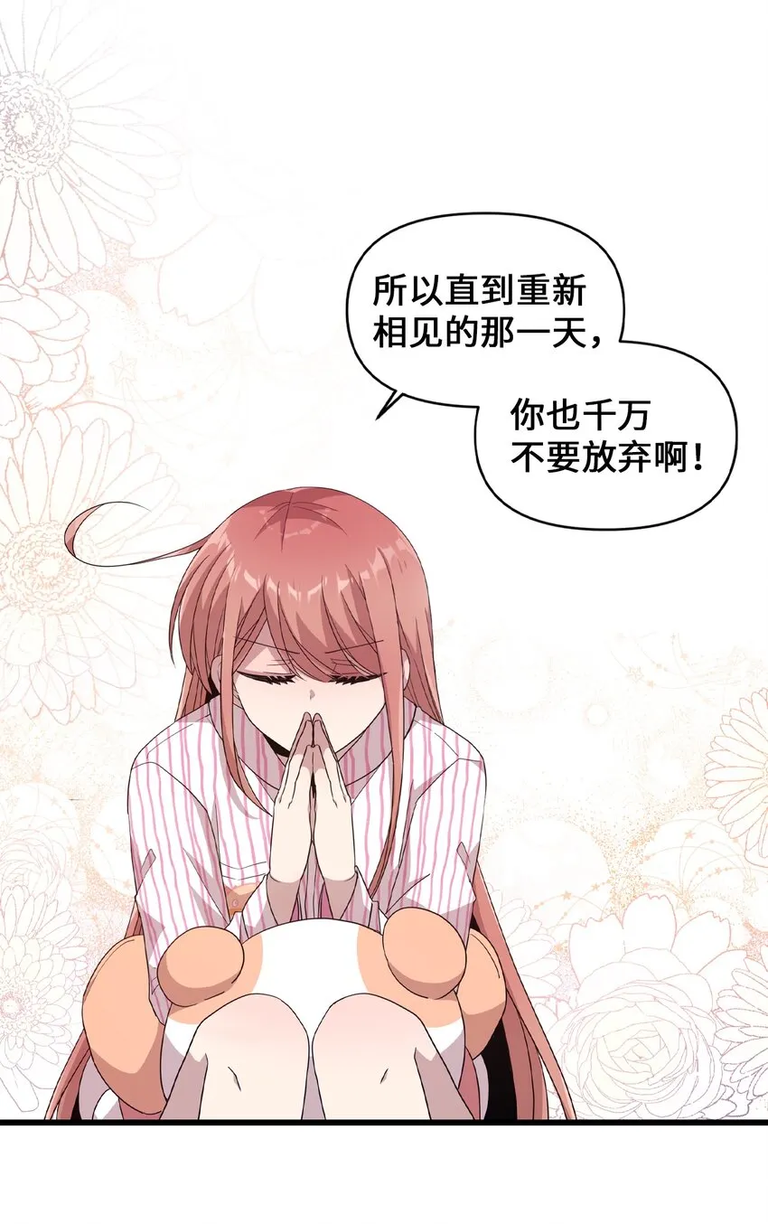 98 远在天边近在眼前 第36页