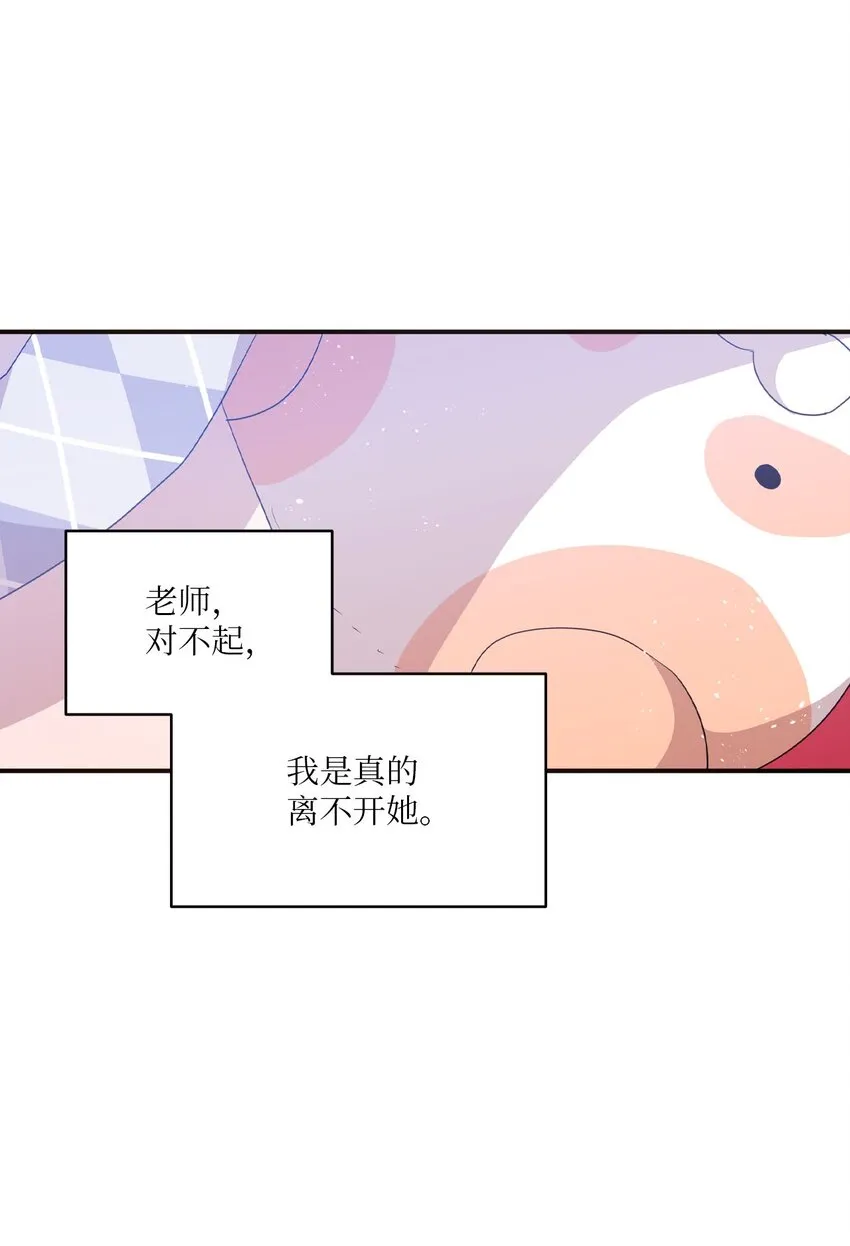 98 远在天边近在眼前 第40页