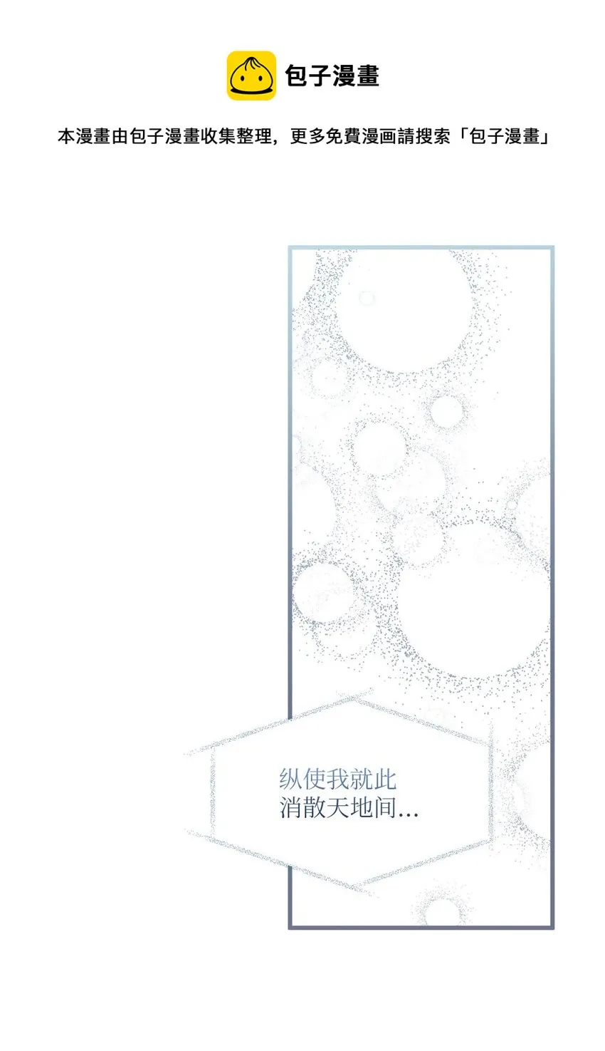 98 远在天边近在眼前 第41页