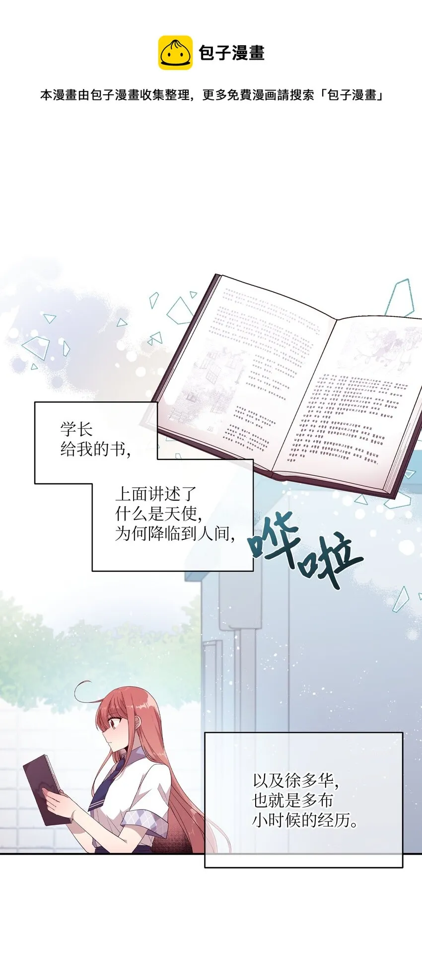 97 寻找记忆 第1页