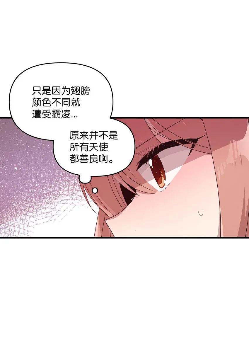 97 寻找记忆 第2页
