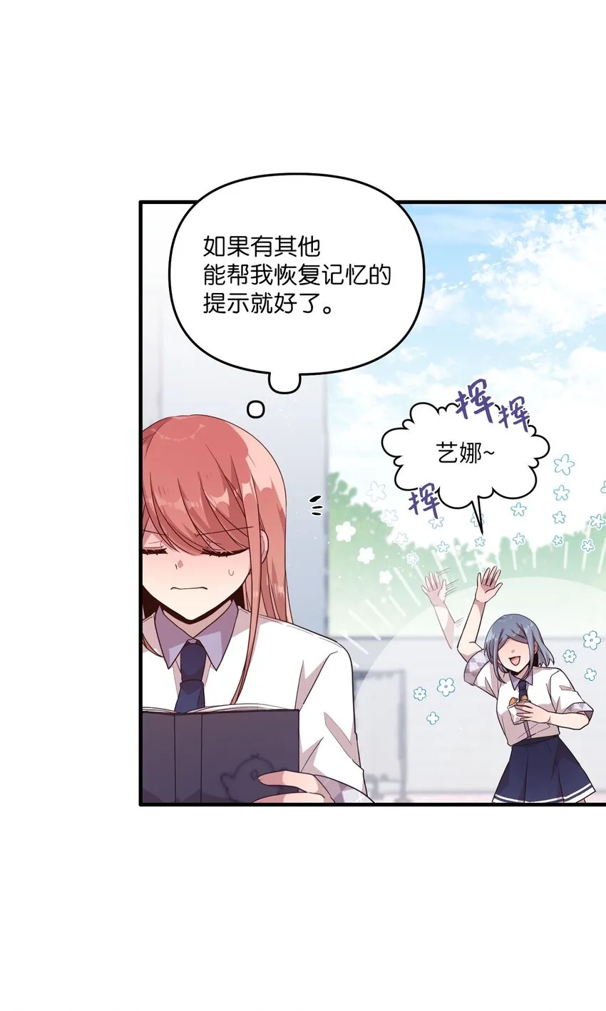 97 寻找记忆 第4页