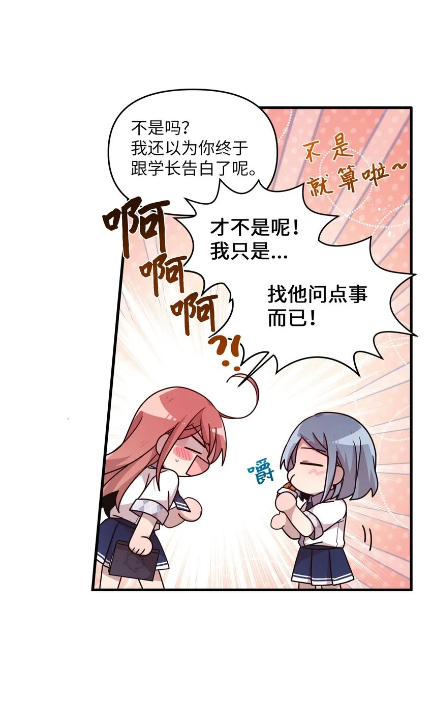 97 寻找记忆 第6页